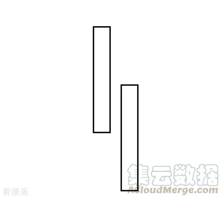 58-给我两日 第25页