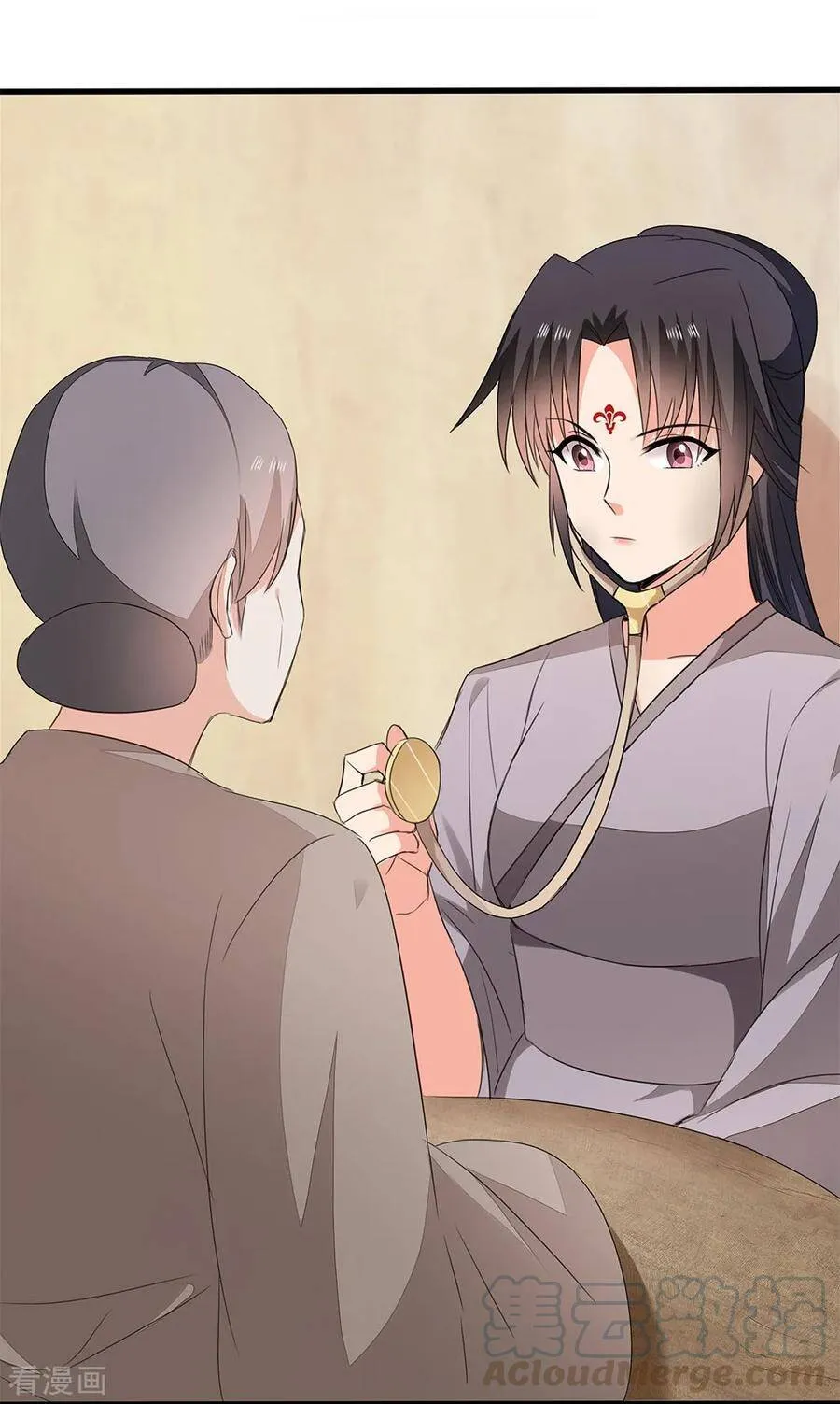 58-给我两日 第33页