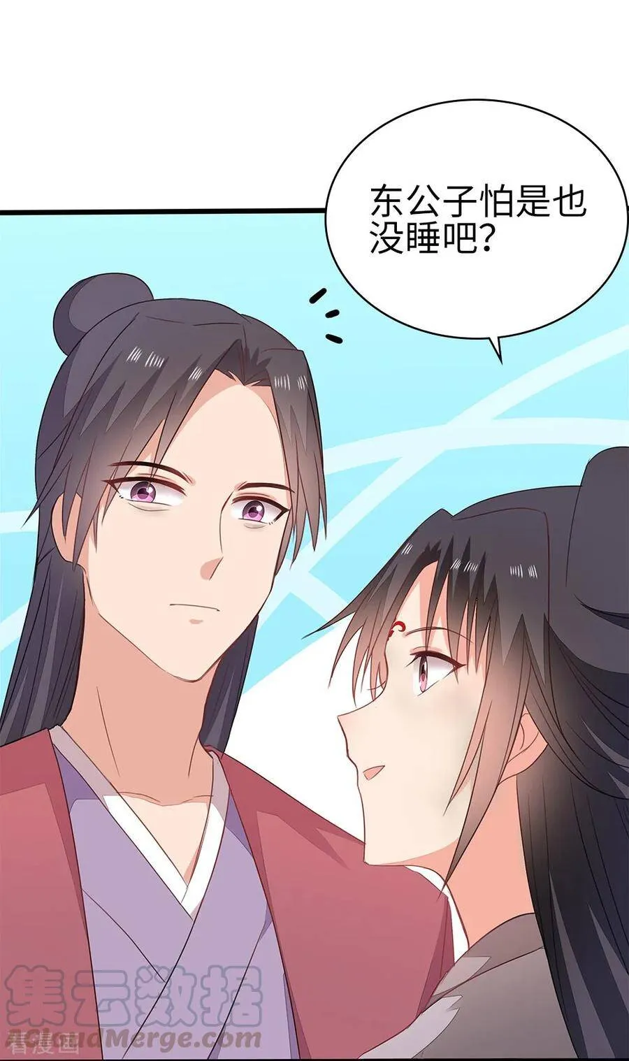 58-给我两日 第37页