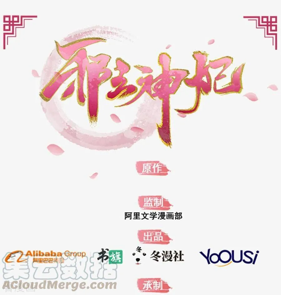 58-给我两日 第44页