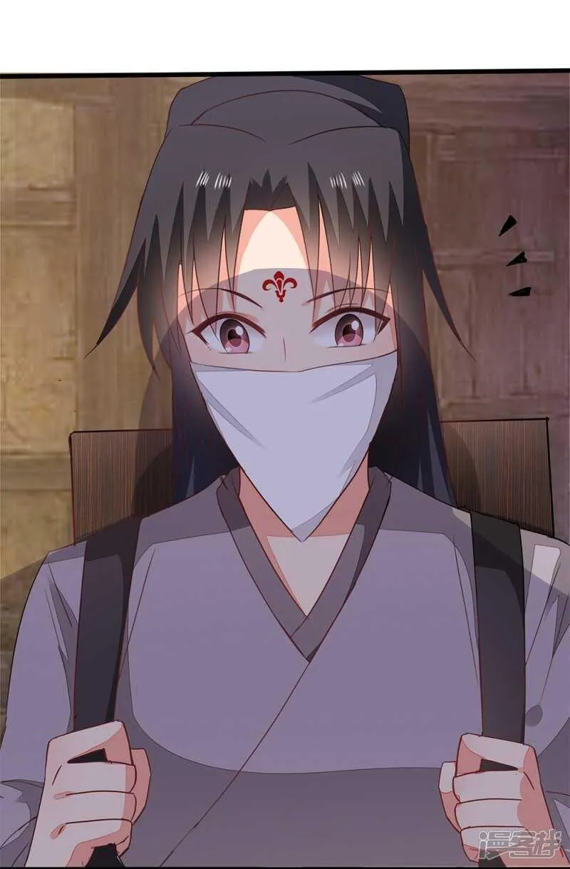 56-请吃火锅 第42页