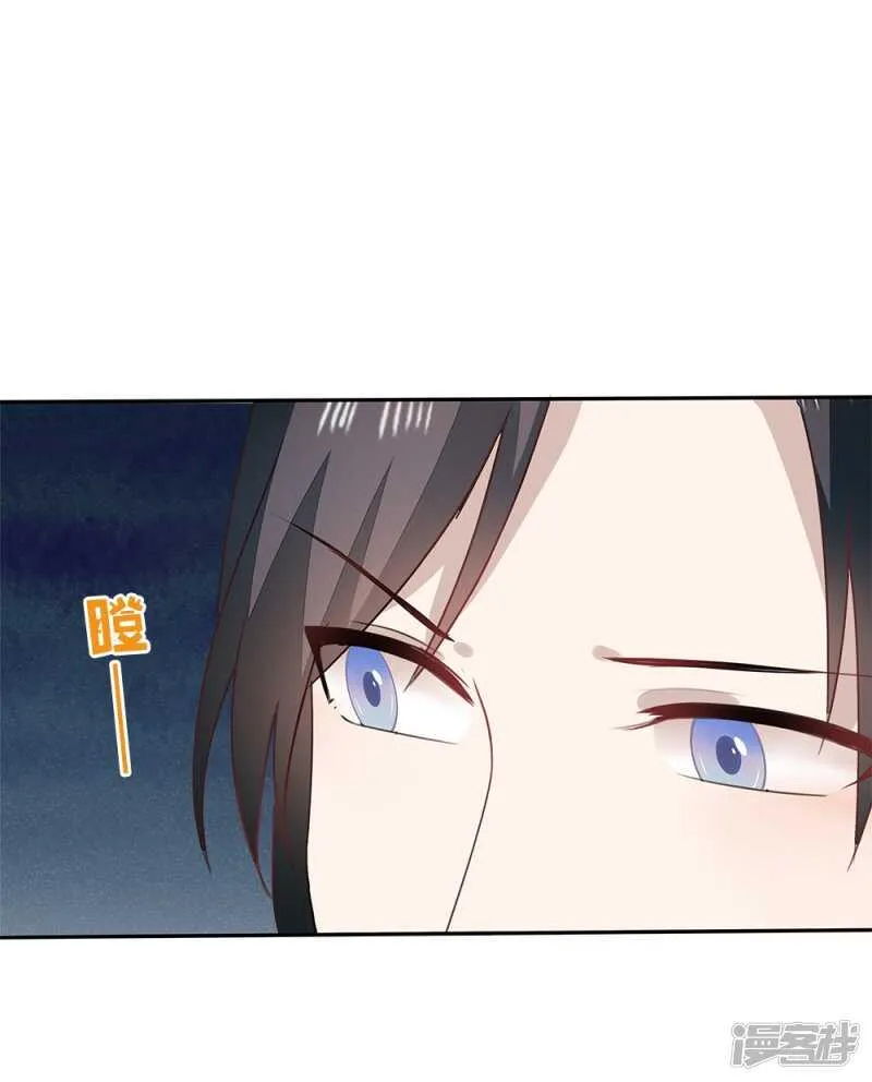 55-千雪郡主 第39页