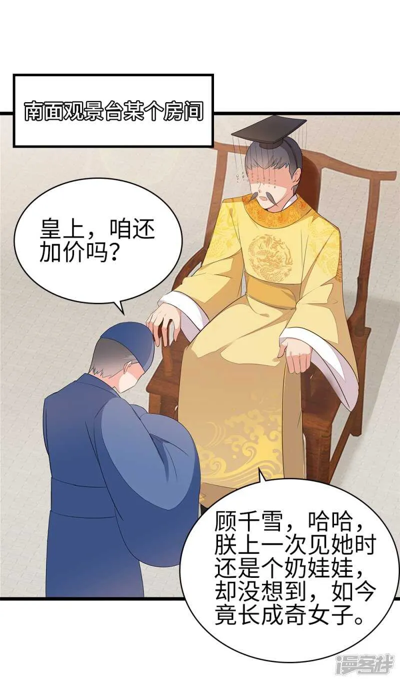 54-素描画作 第2页