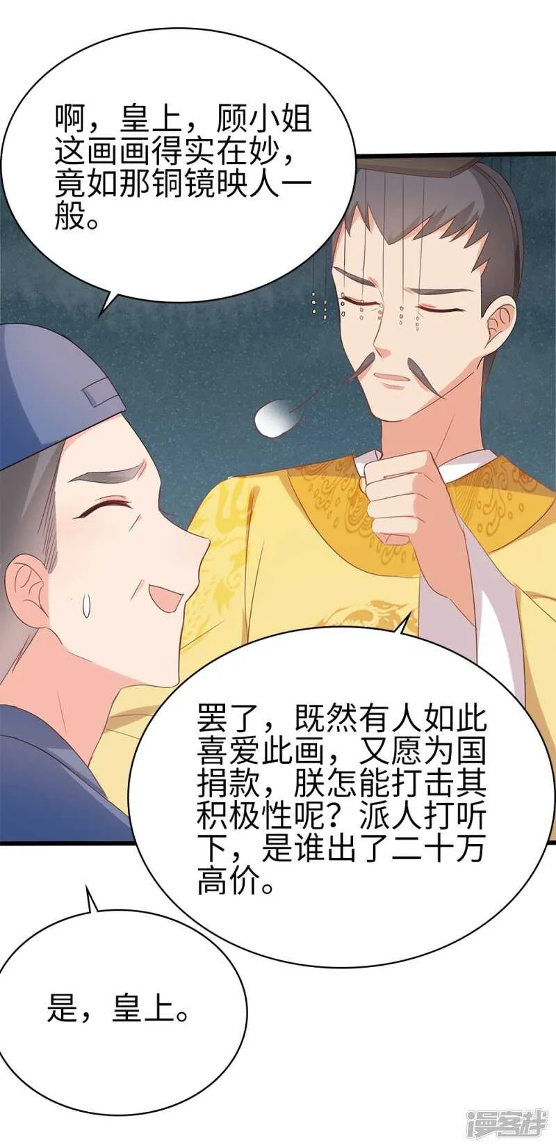54-素描画作 第3页