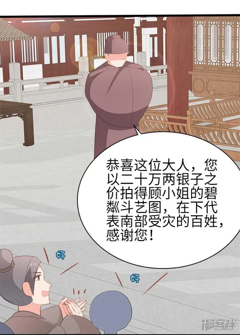 54-素描画作 第4页