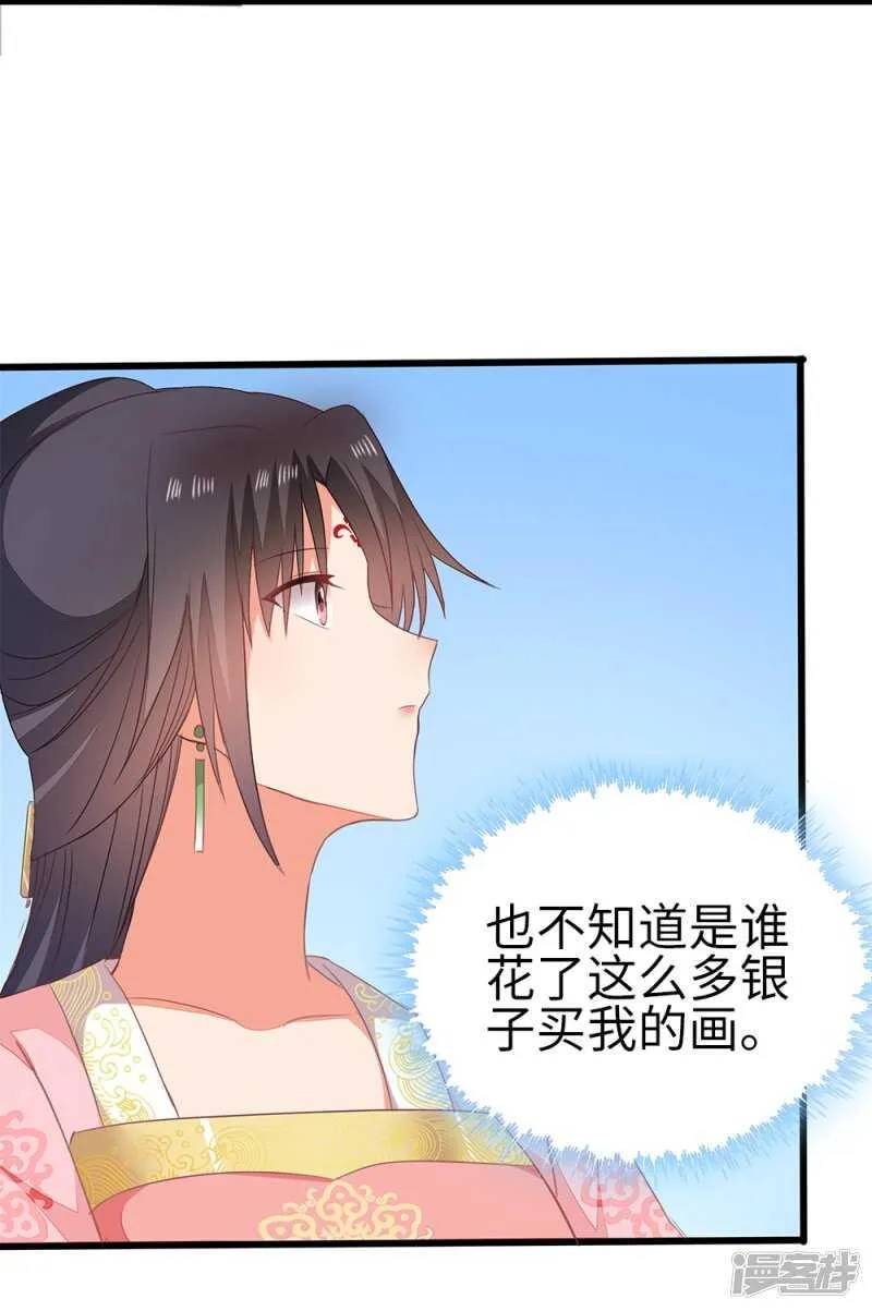 54-素描画作 第5页