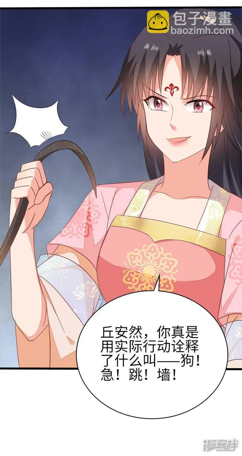 54-素描画作 第7页