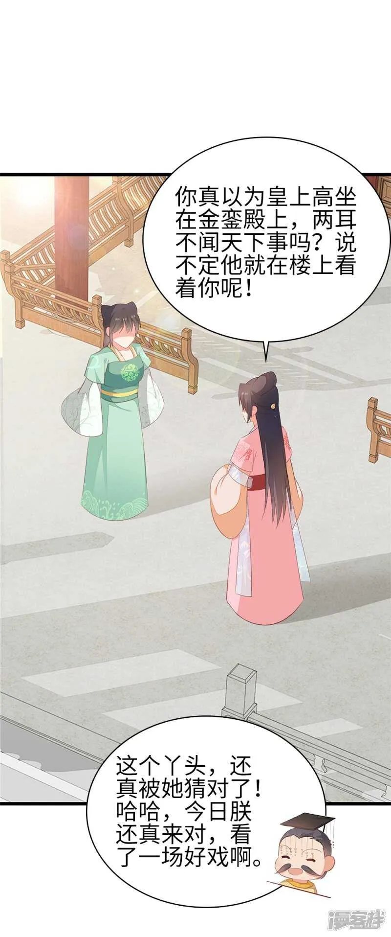 54-素描画作 第10页