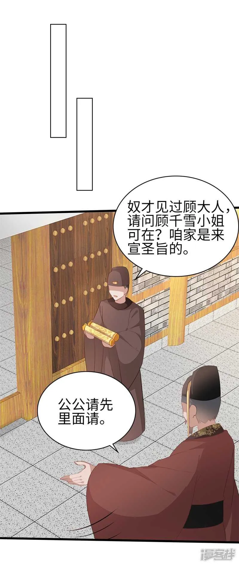 54-素描画作 第14页