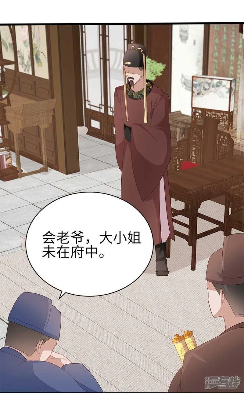 54-素描画作 第15页