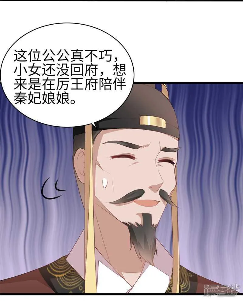 54-素描画作 第16页