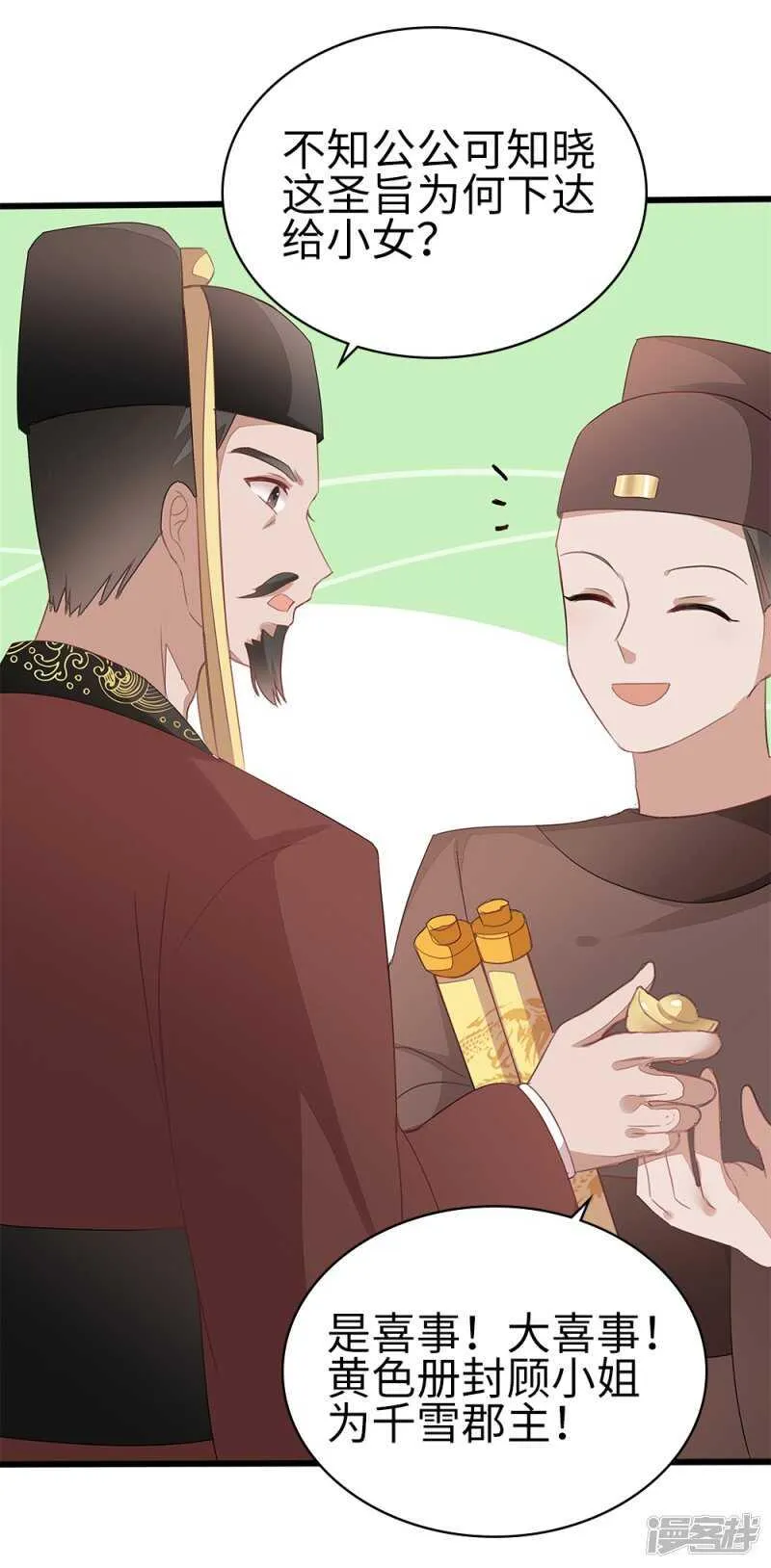 54-素描画作 第17页