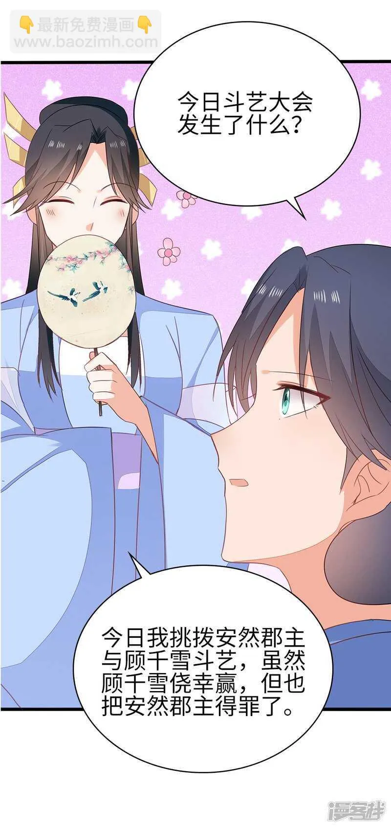 54-素描画作 第21页