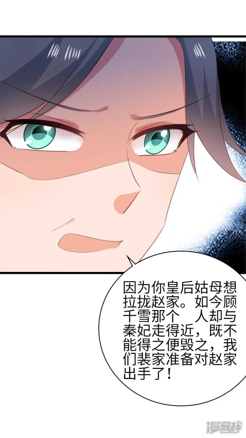 54-素描画作 第26页