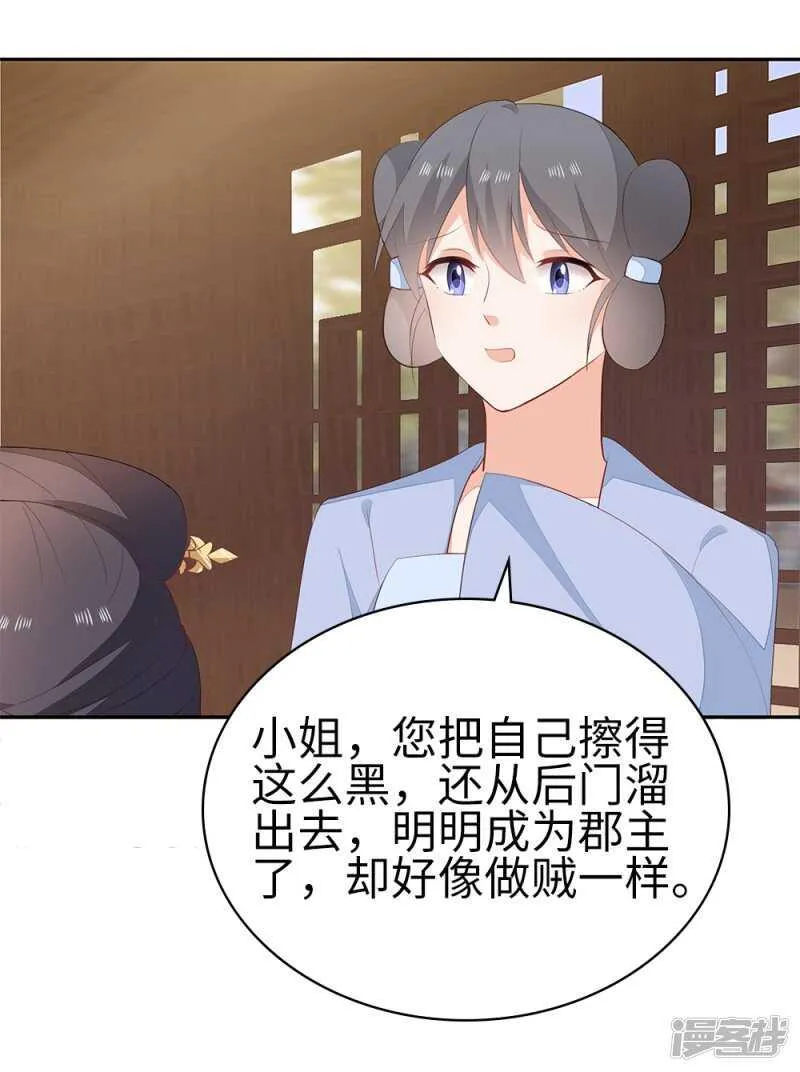 54-素描画作 第28页