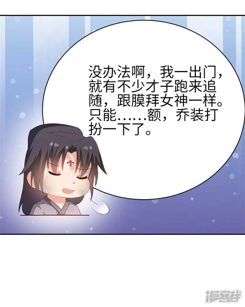 54-素描画作 第29页