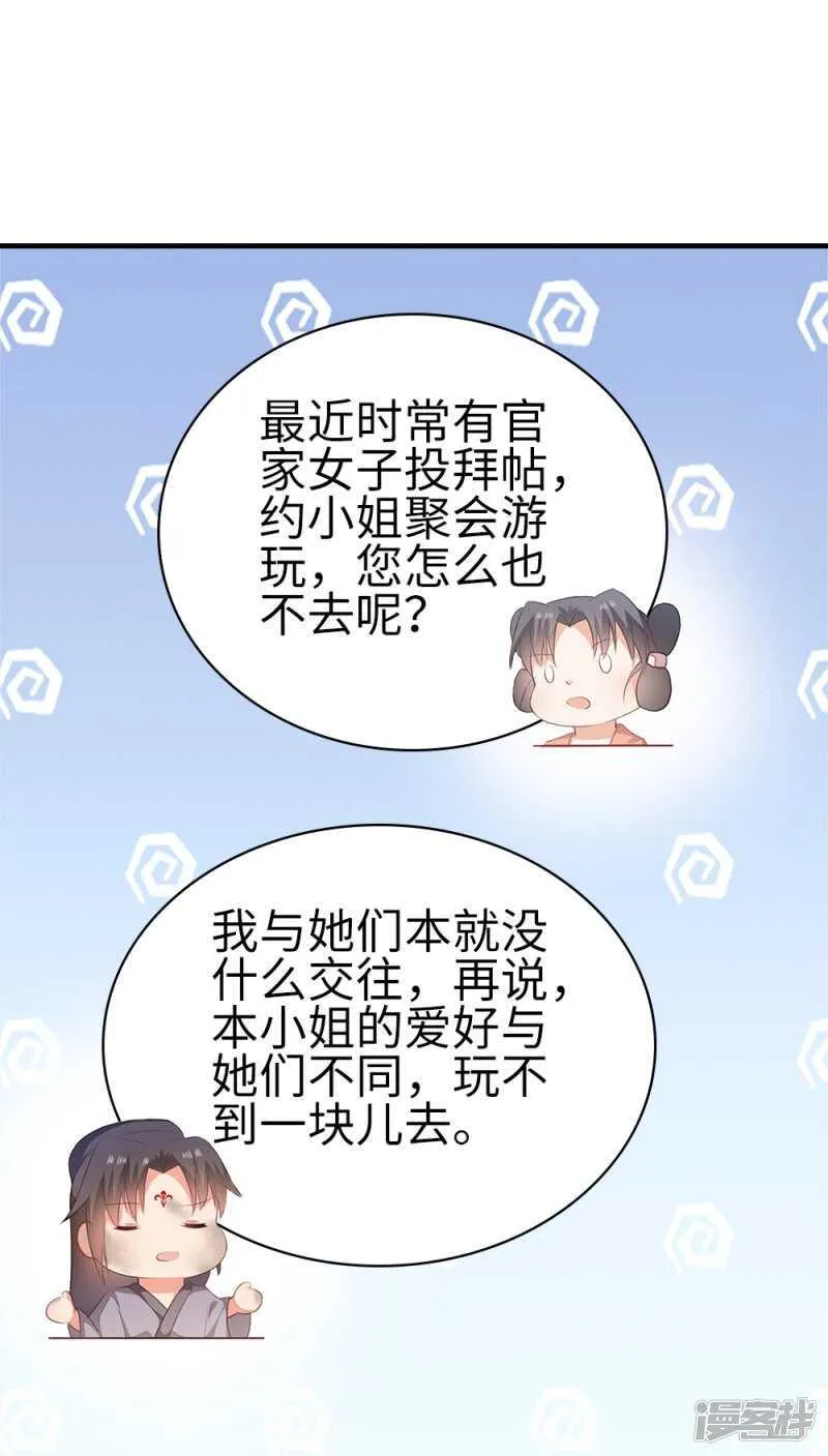 54-素描画作 第30页