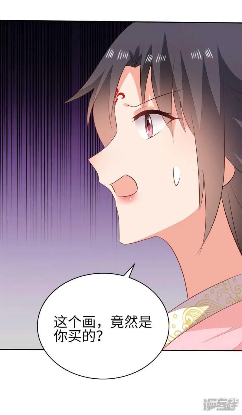 54-素描画作 第35页