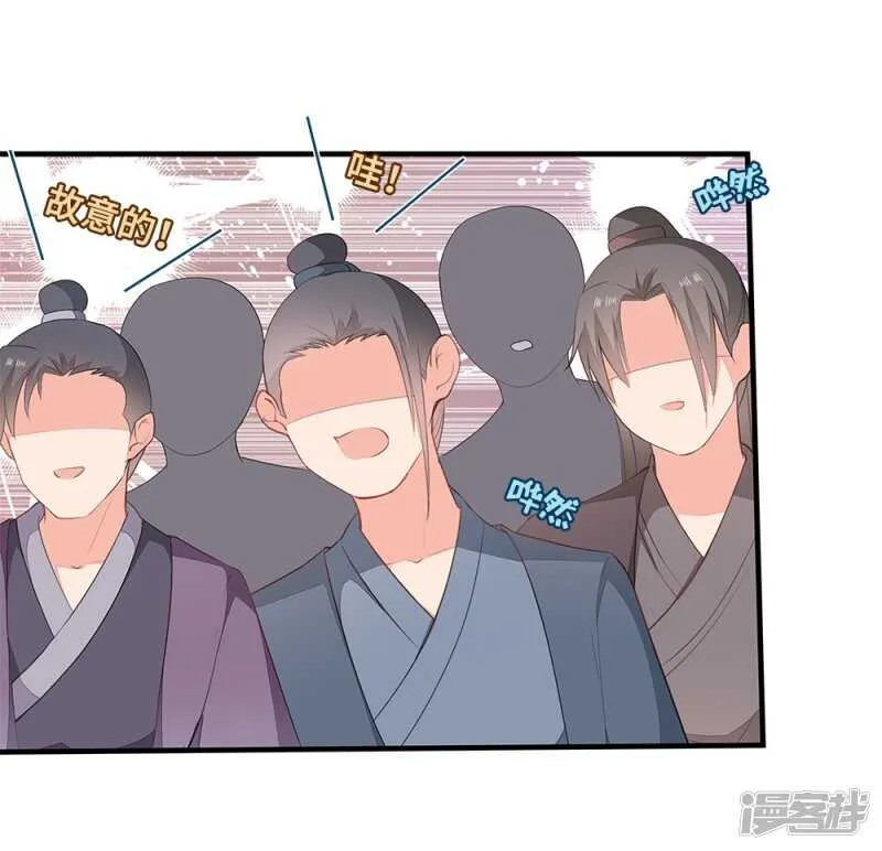 53-斗艺大会 第6页