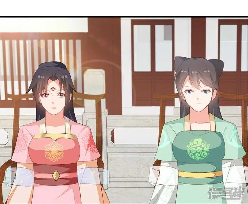 53-斗艺大会 第10页