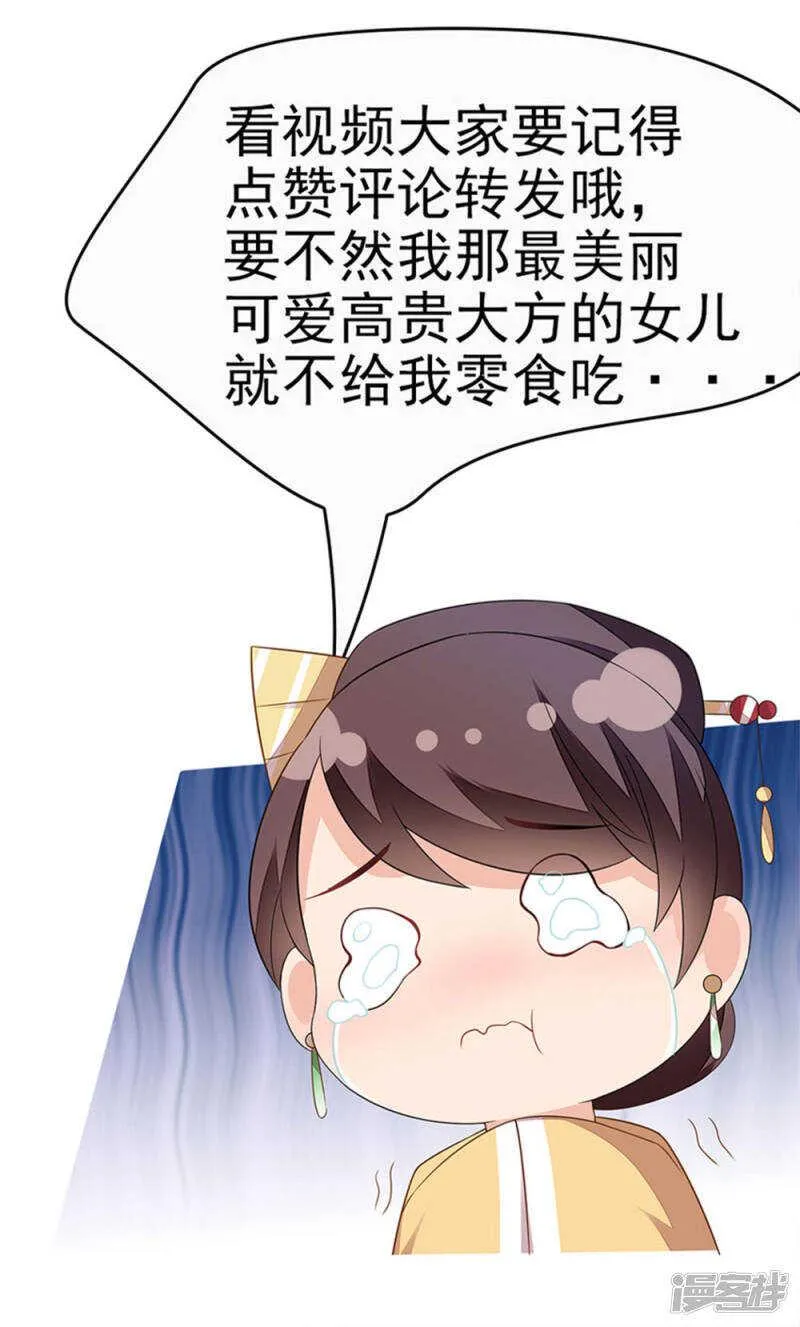 53-斗艺大会 第51页