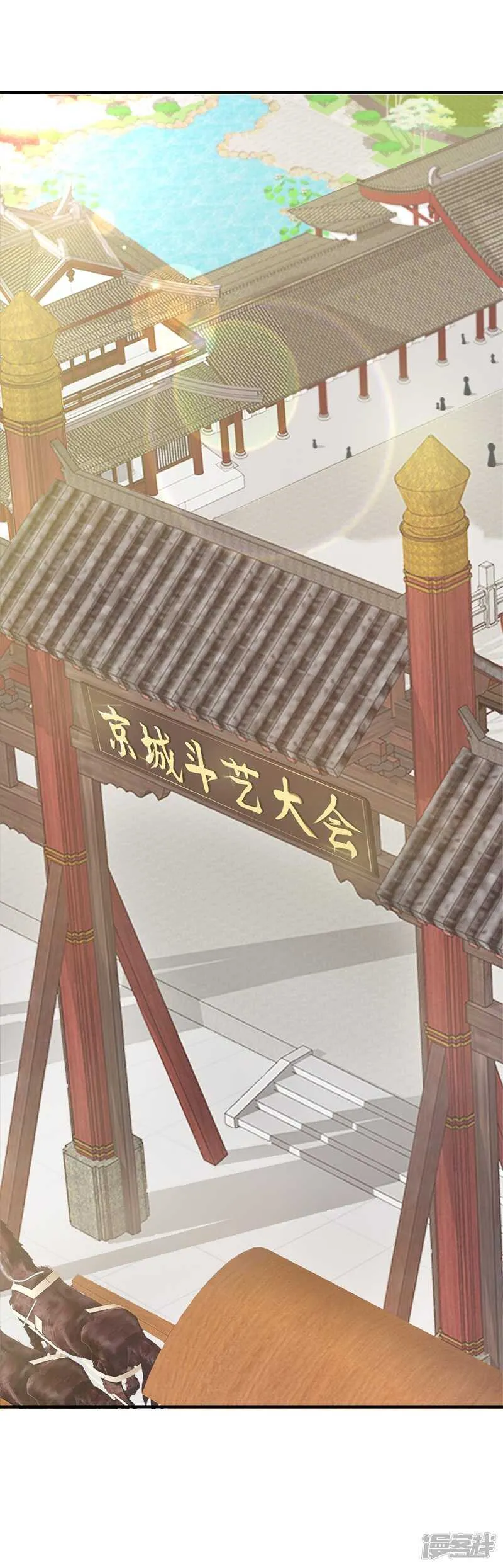 52-白马王子 第9页