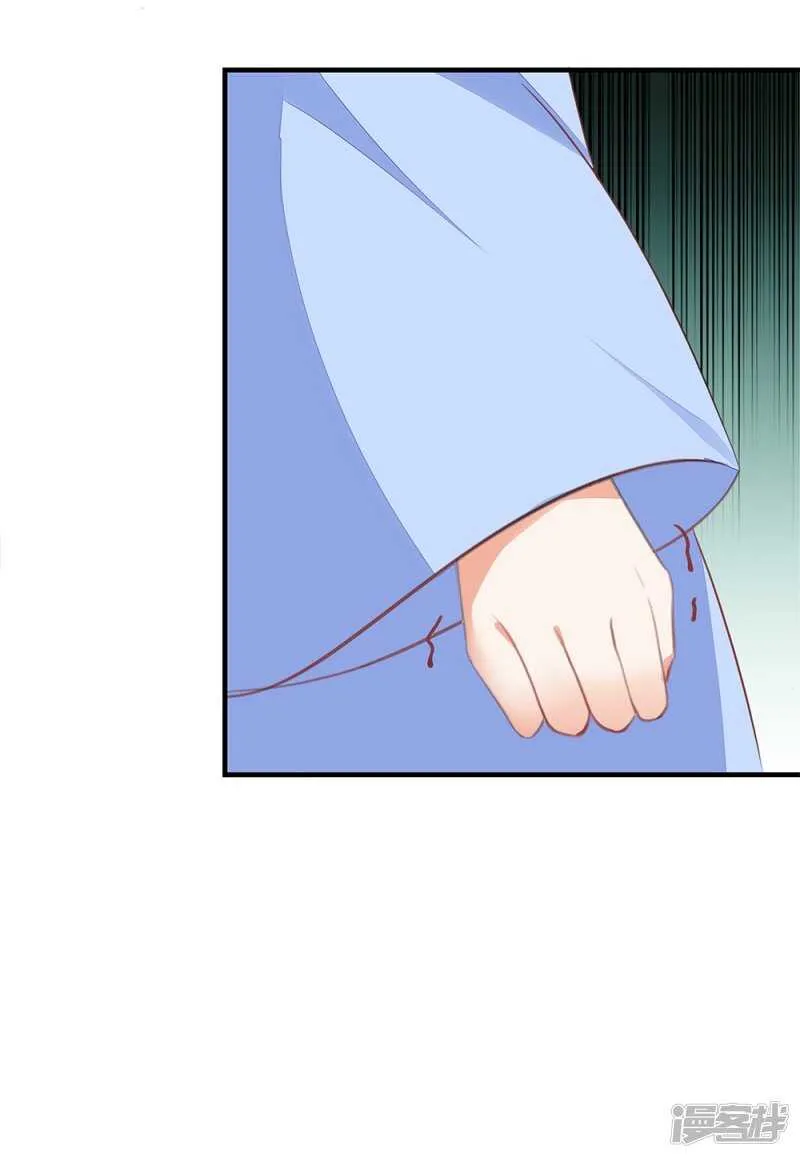 52-白马王子 第12页