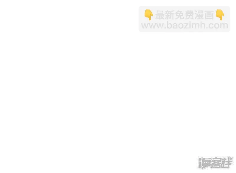 52-白马王子 第40页