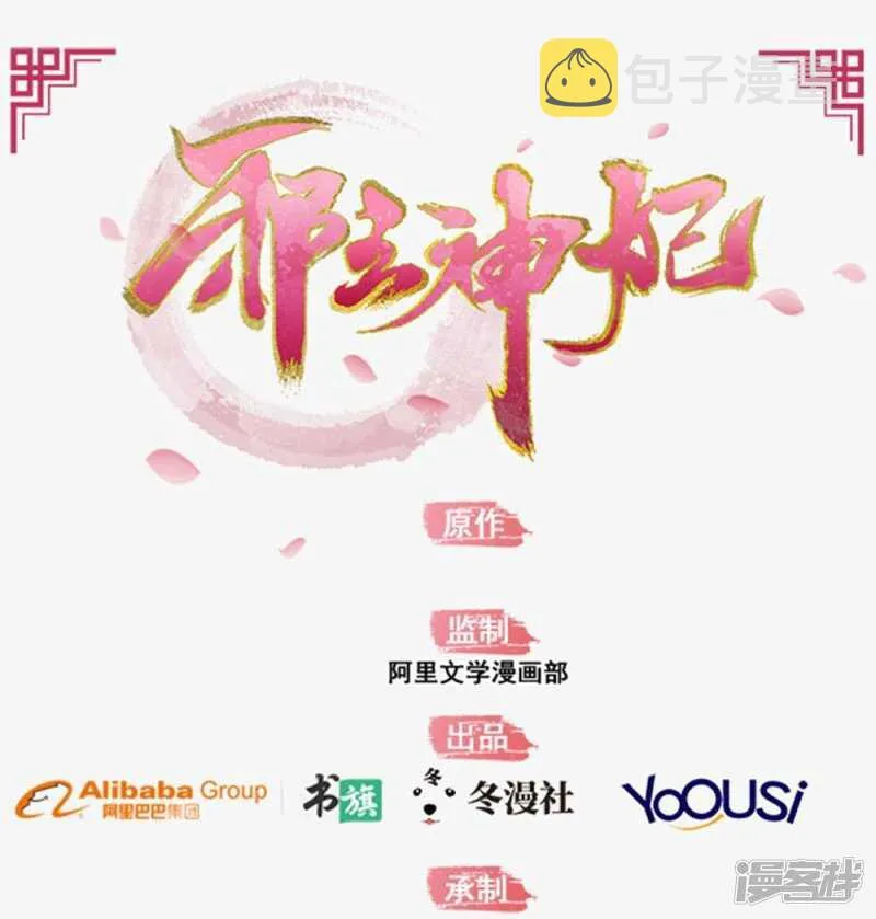51-秦妃醒了 第1页