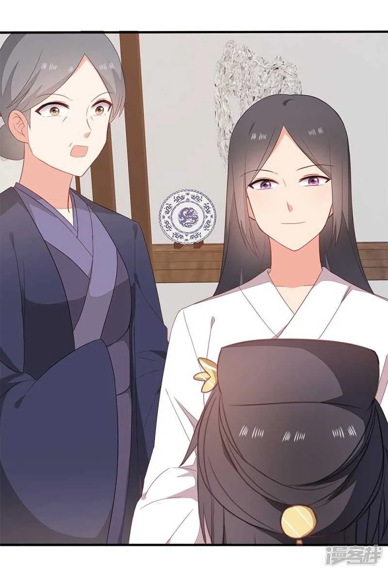 51-秦妃醒了 第4页