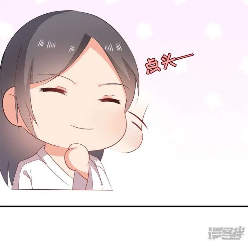 51-秦妃醒了 第9页