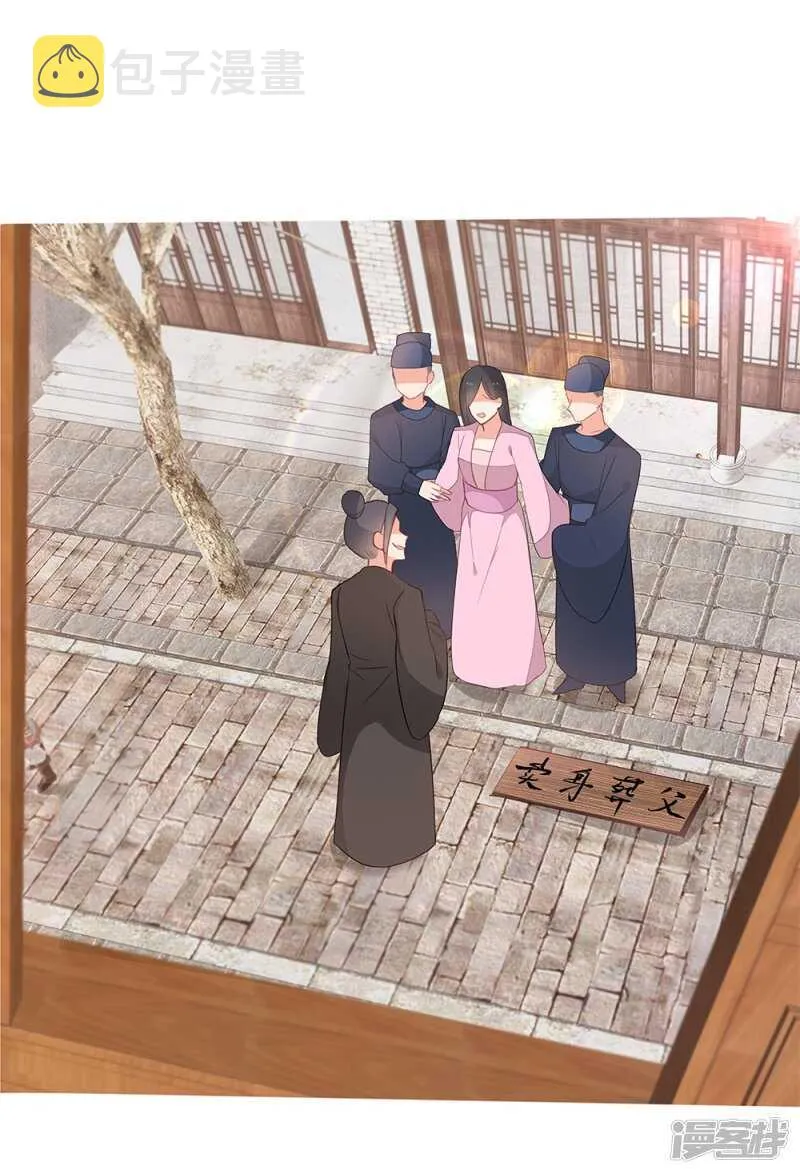 51-秦妃醒了 第17页