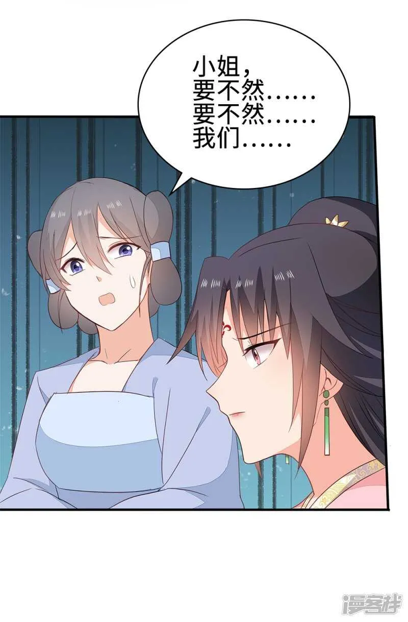 51-秦妃醒了 第19页