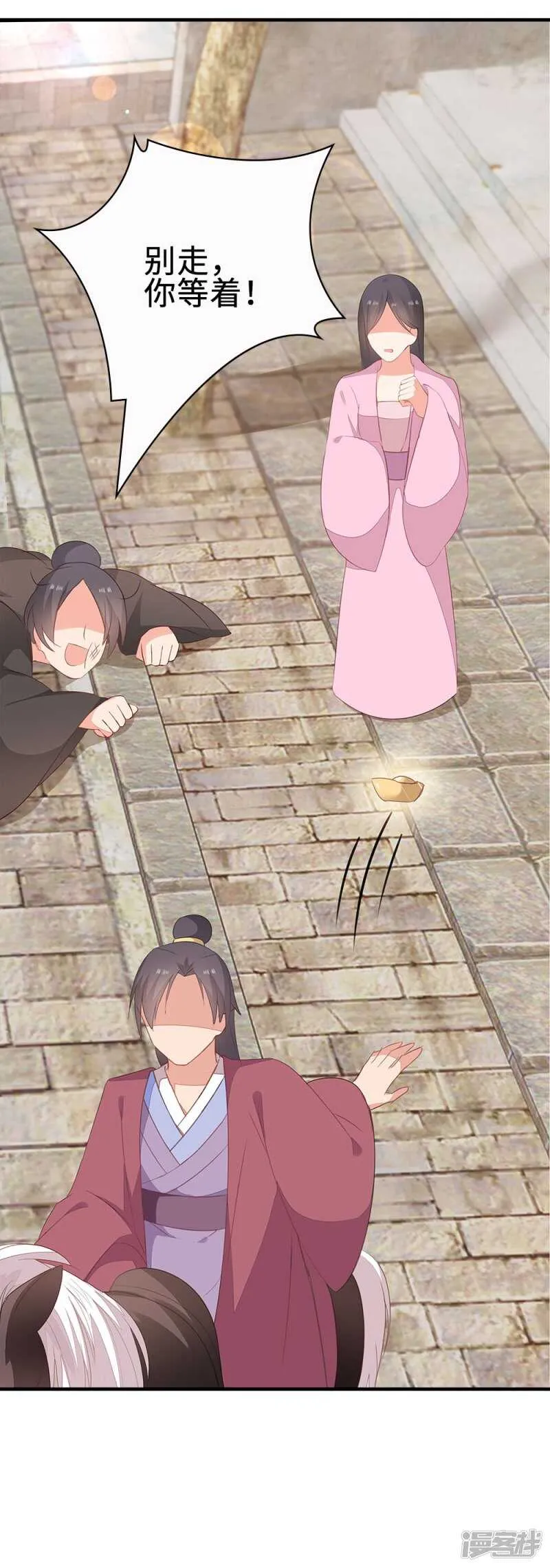 51-秦妃醒了 第23页