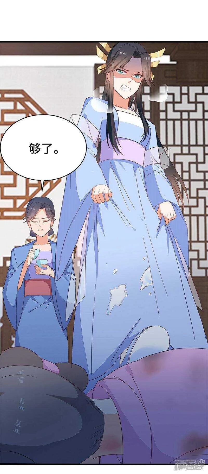 49-王爷不高兴 第40页