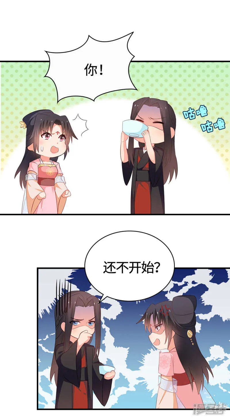 48-能致流产 第2页