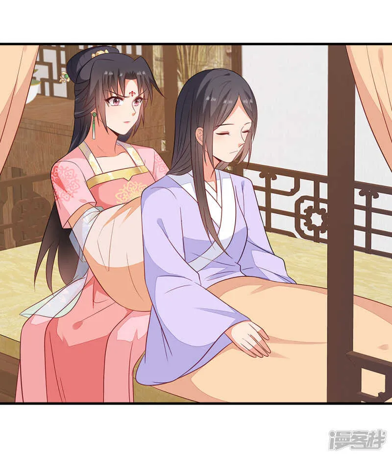 48-能致流产 第3页