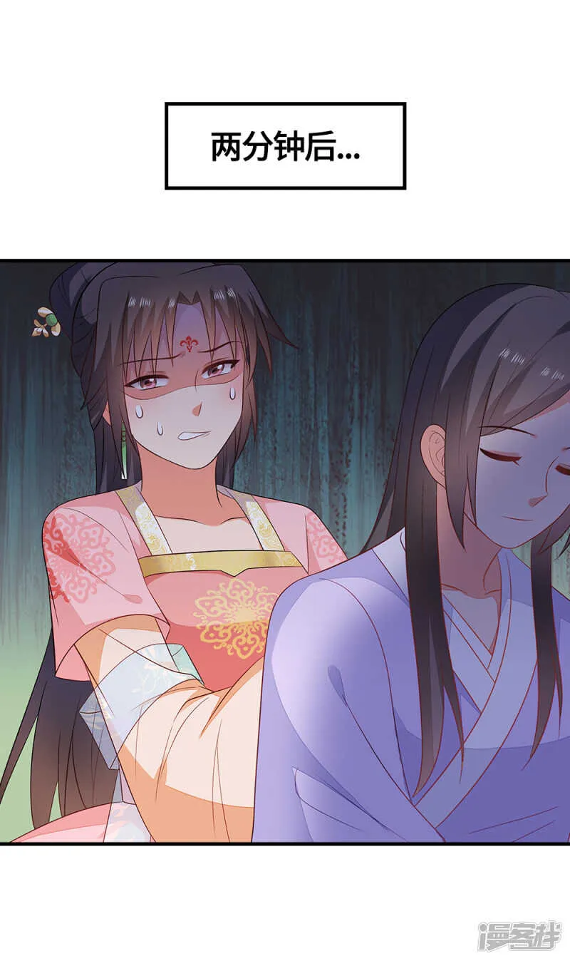 48-能致流产 第5页