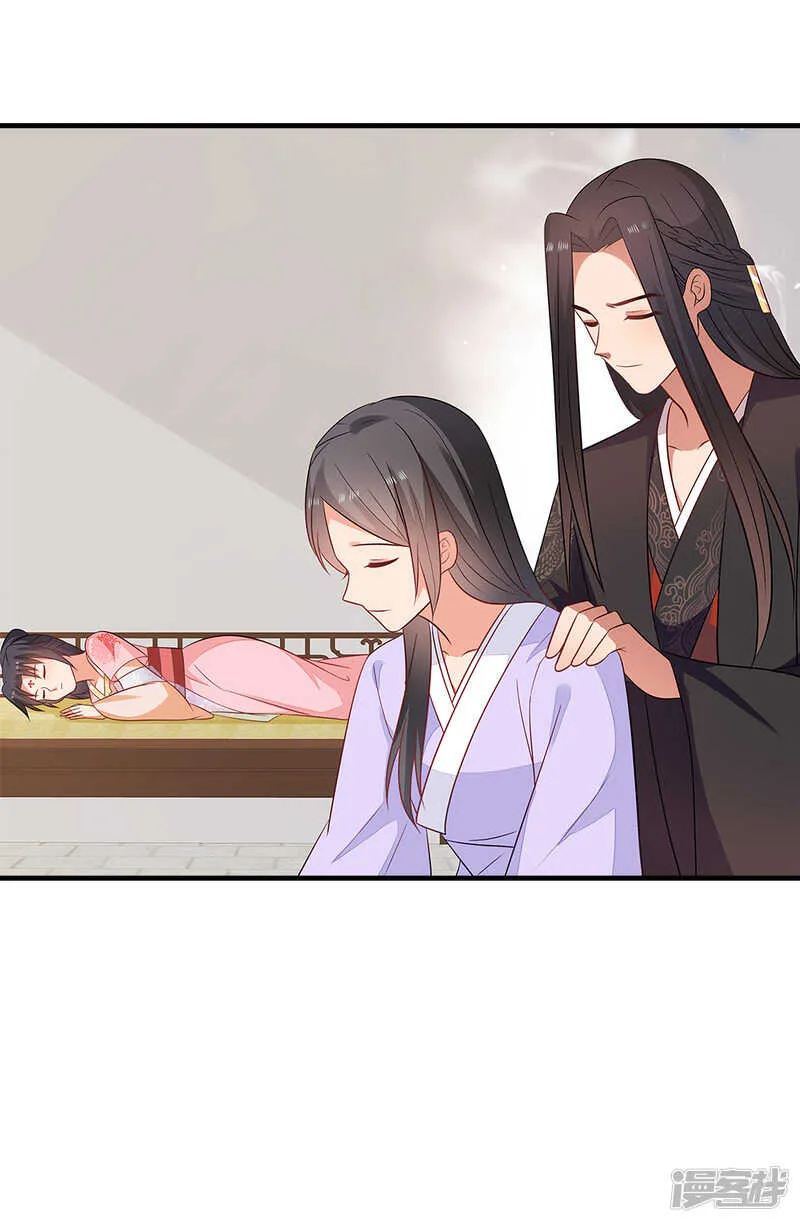 48-能致流产 第9页