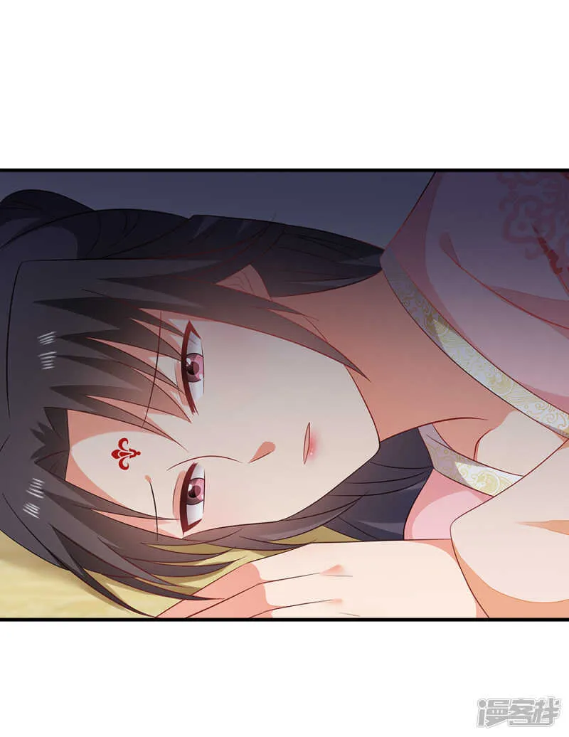 48-能致流产 第10页