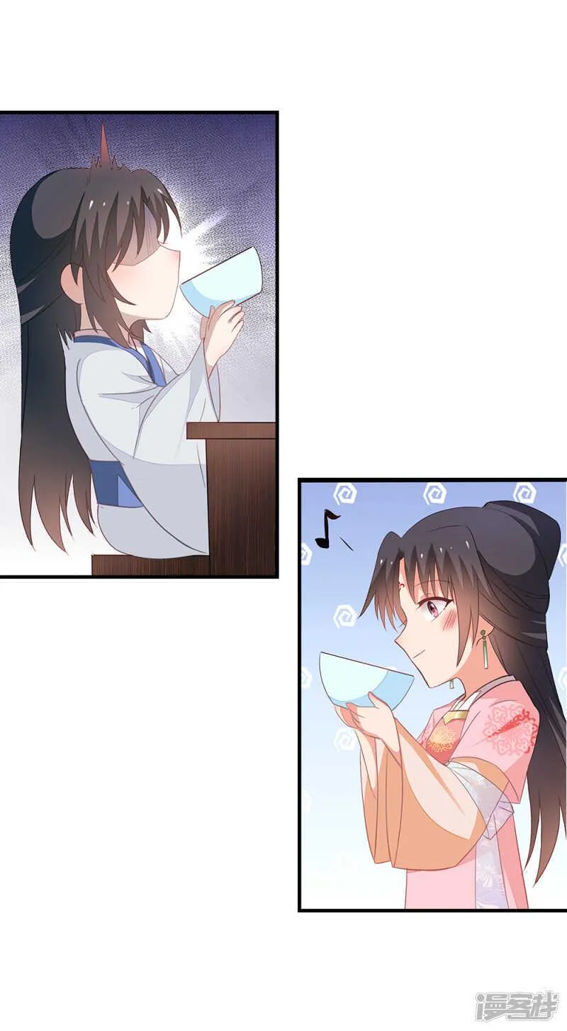 48-能致流产 第23页