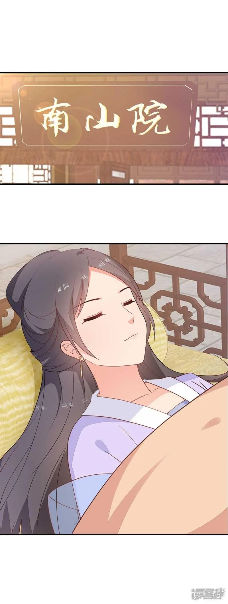 48-能致流产 第27页