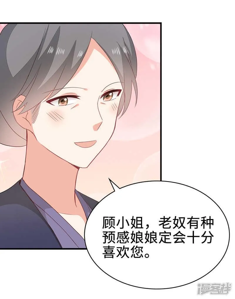 48-能致流产 第29页
