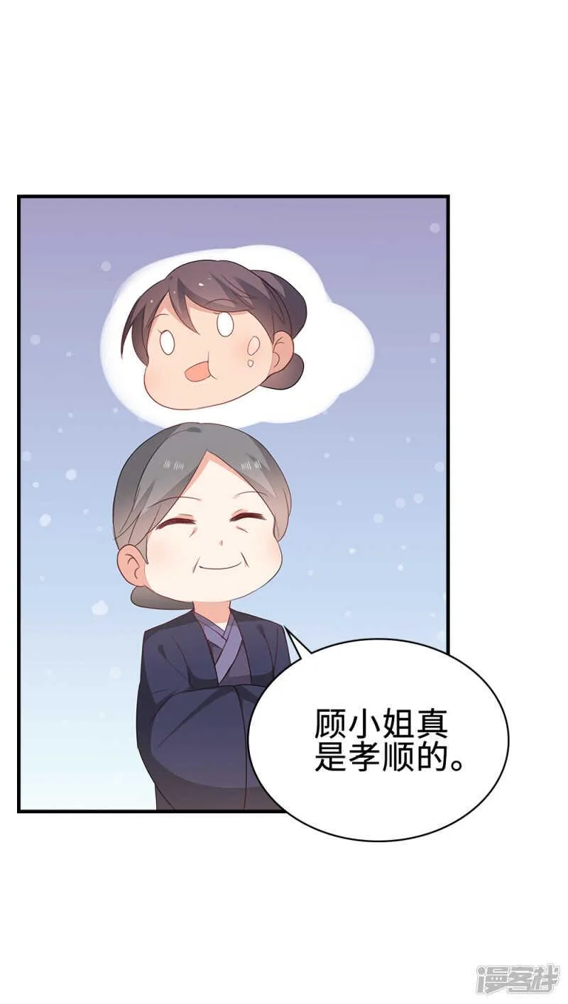 48-能致流产 第31页