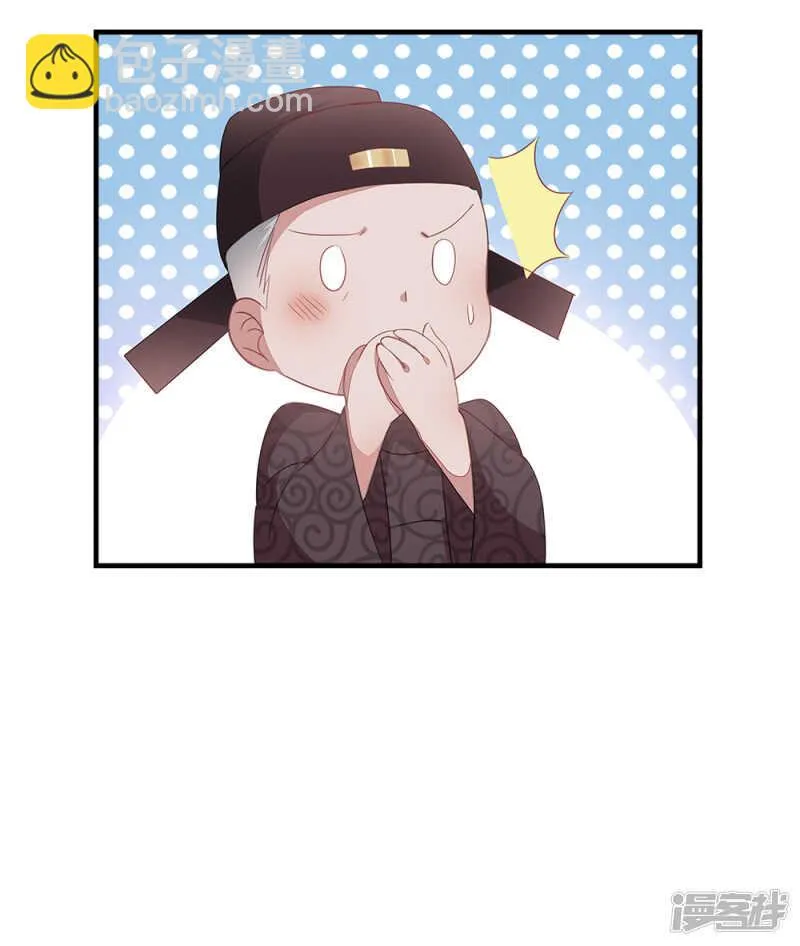 48-能致流产 第39页