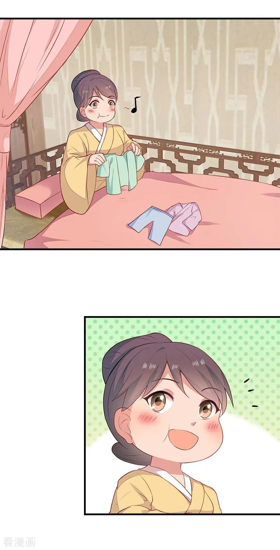 47-作妖、赌气 第19页