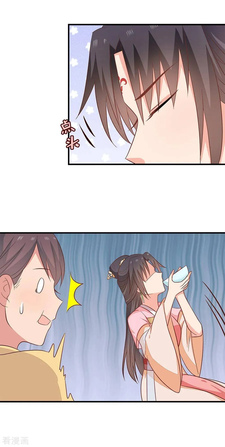 47-作妖、赌气 第32页