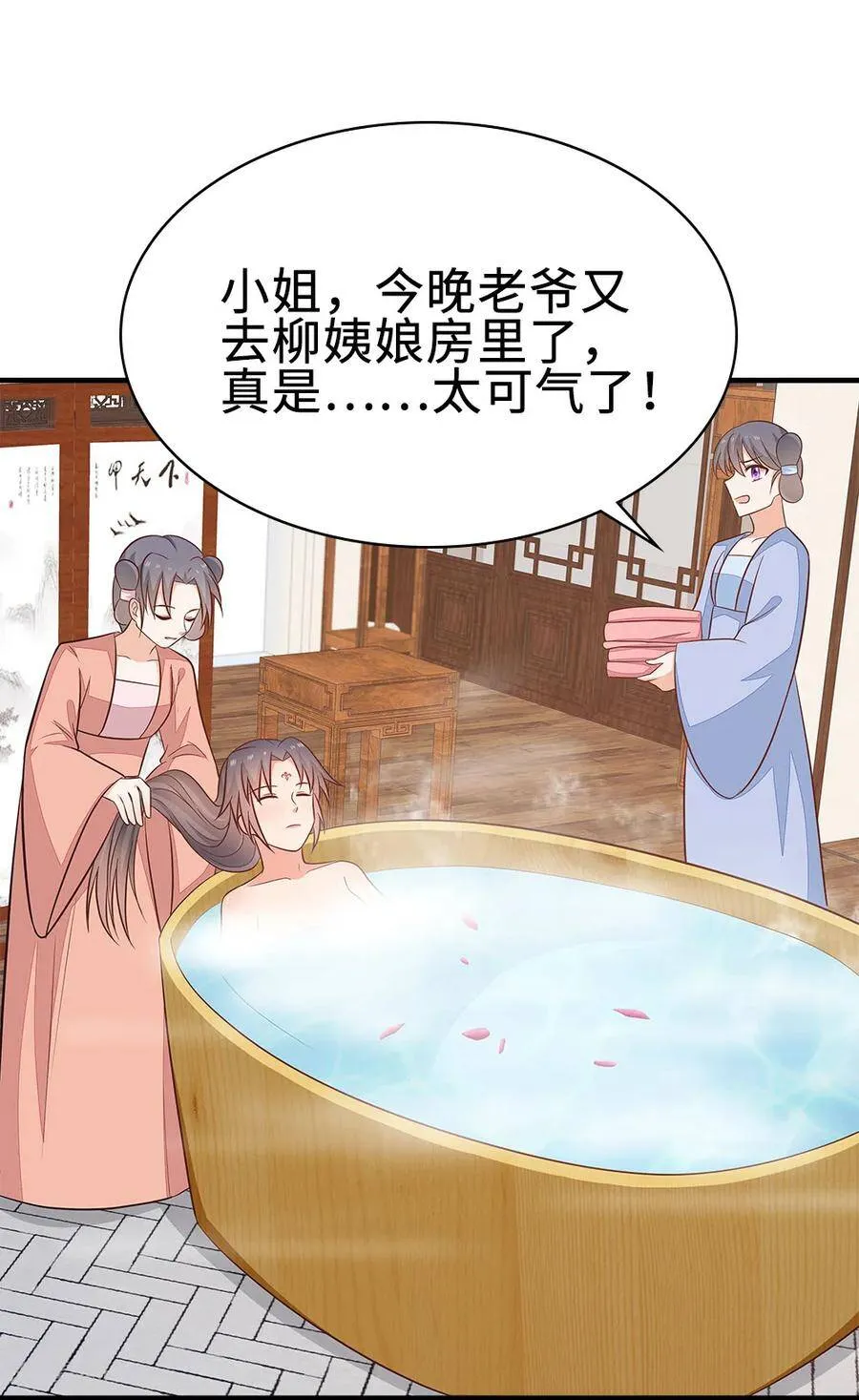 46-变相妥协 第2页