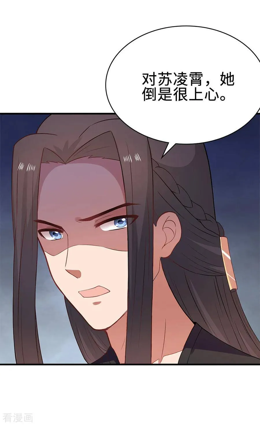 46-变相妥协 第17页