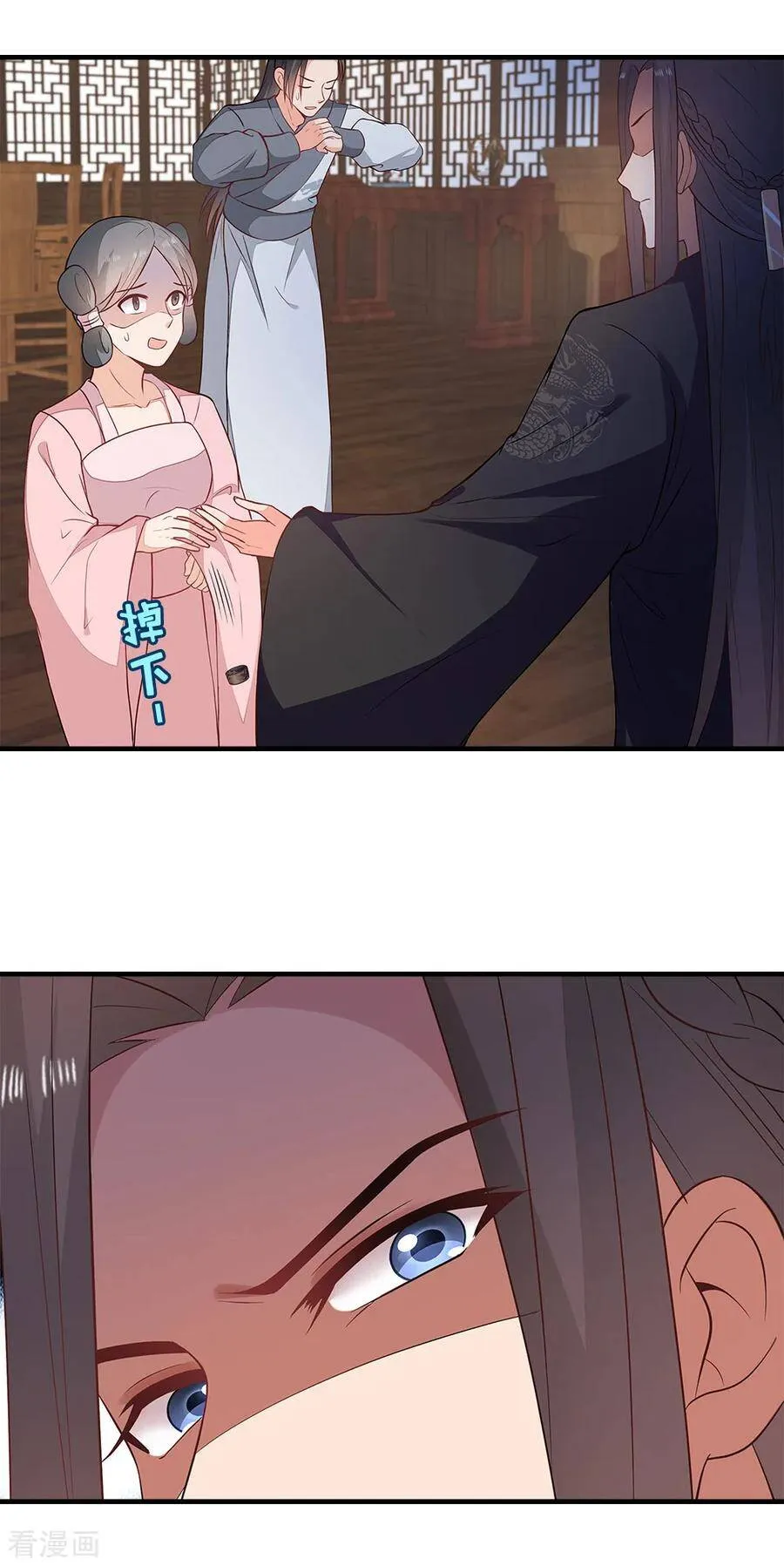 46-变相妥协 第18页